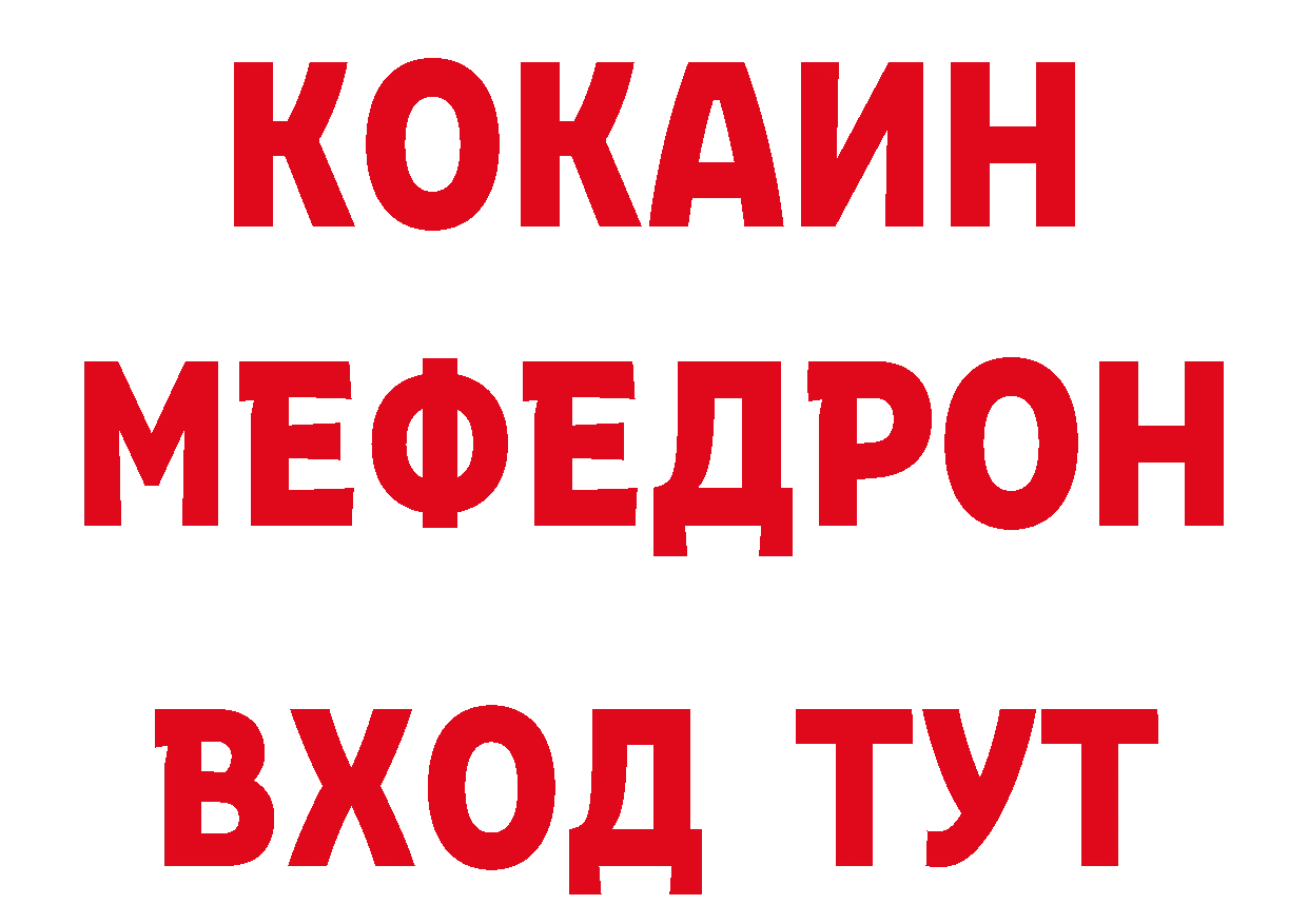 Кодеин напиток Lean (лин) как войти площадка МЕГА Дальнегорск